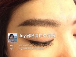 iphone_upload_pic-百秀名媛纹绣美学护肤中心