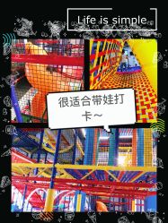 -动力星球家庭亲子游乐中心