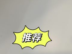 -胖姐社区老火锅(北京总店)