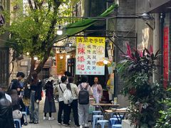 -陈添記·祖傳爽鱼皮·西关老字号(广州首店)