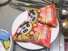 -海底捞火锅(亲贤北街店)