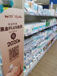 -孩子王(奥克斯广场店)