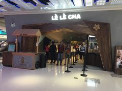 门面-LELECHA乐乐茶(上海五角场万达广场店)