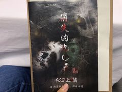 -Diary Club剧本&桌游狼人杀(湖东店)