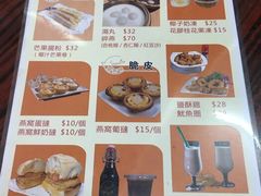 -添發碗仔翅美食