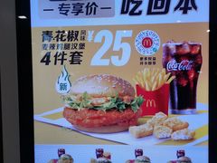 -麦当劳(南京宁海路店)