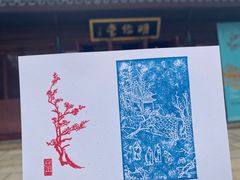 -苏州碑刻博物馆