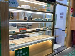 -袁记云饺(富力半岛店)