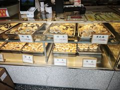 -矮子馅饼(大成路店)