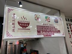 -阿芬卤面(花巷店)
