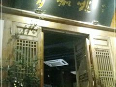 -青咖啡(三坊七巷店)