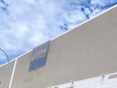 -国家会议中心大酒店