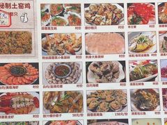 -好味道海鲜大排档·老字号(巽寮湾海鲜市场店)