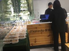 -麦的多生日蛋糕(花满庭店)