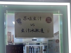-年记·兴顺斋 牛街清真熟食小吃店