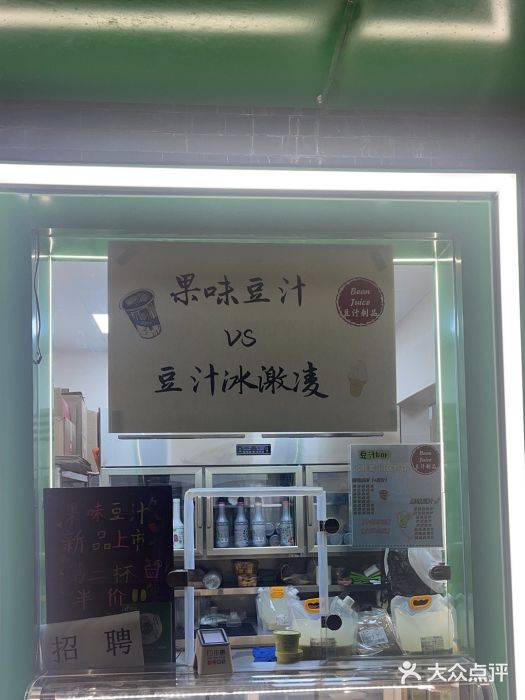 年记·兴顺斋 牛街清真熟食小吃店图片
