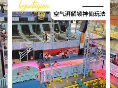 -空气湃·运动嘉年华·团建拓展生日趴·真人CS