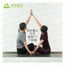 点击看大图 -昕孕瑜伽·孕妇瑜伽·产后修复