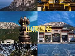 -白佛山景区