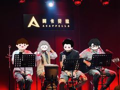 -阿卡贝拉音乐汇(印象城店)