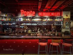 -Ponte 意大利餐厅