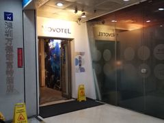-万德诺富特酒店·自助餐厅(万德大厦店)