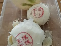-富华斋饽饽铺·宫廷糕点·伴手礼(护国新天地店)