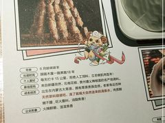 -木屋烧烤(房山良乡店)