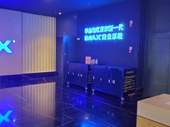 -寰映影城(大融城激光IMAX店)
