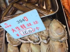 -今鲜源大酒店·中华餐饮名店(新湛路店)