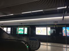 -马鹦路(地铁站)