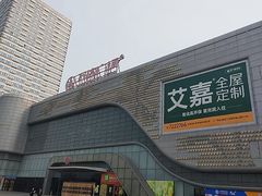 -万达广场(东营西城店)