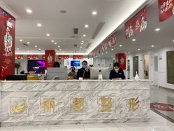 -丽都整形美容医院·全国连锁旗舰店