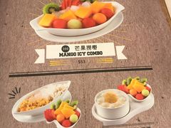 -许留山(上海街店)