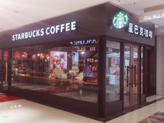 门面-星巴克(重庆新世纪凯瑞商都店)