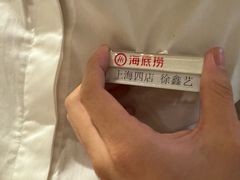 -海底捞火锅(逸仙路店)