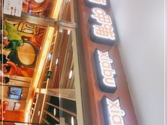 门面-呷哺呷哺(世贸.工三店)