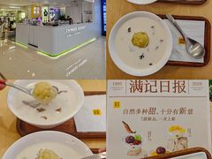 -杭州湖滨银泰in77