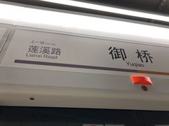 -周浦小上海步行街