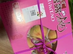 -南汇新场正宗水蜜桃采摘