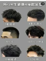 -爱秀造型 T-G