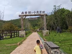 -南北湖风景区