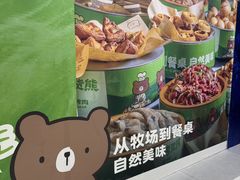 -7mall美食潮地标