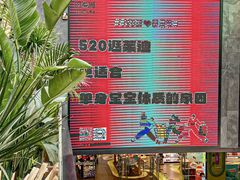 -南京时尚莱迪购物广场(正洪街店)