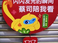 -一代眼镜·蔡司配镜(浦东大拇指广场店)