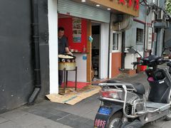 门面-胡记锅贴·沪上游子老鸭粉丝汤(太原路店)