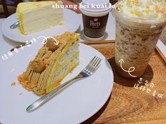 -Peet's Coffee皮爷咖啡(德基店)