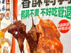 -老天桥蛙炉火锅(姑苏总店)