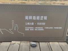 -泸沽湖国家级风景名胜区走婚桥