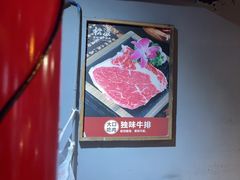 -松渡·鲜肉泥炉烤肉(时代天街店)